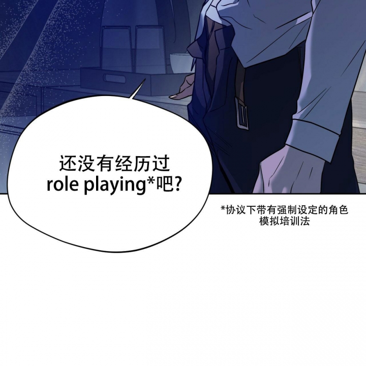 独宠 - 第103话 - 第52张图