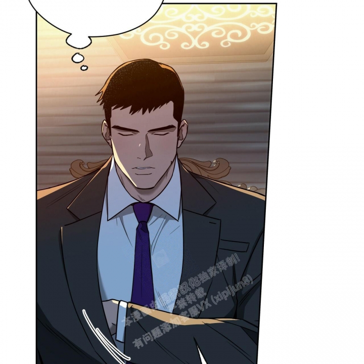 独宠 - 第101话 - 第11张图