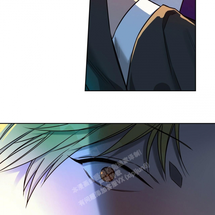 独宠 - 第101话 - 第13张图