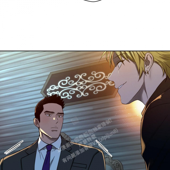 独宠 - 第101话 - 第15张图