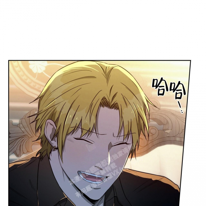 独宠 - 第101话 - 第17张图