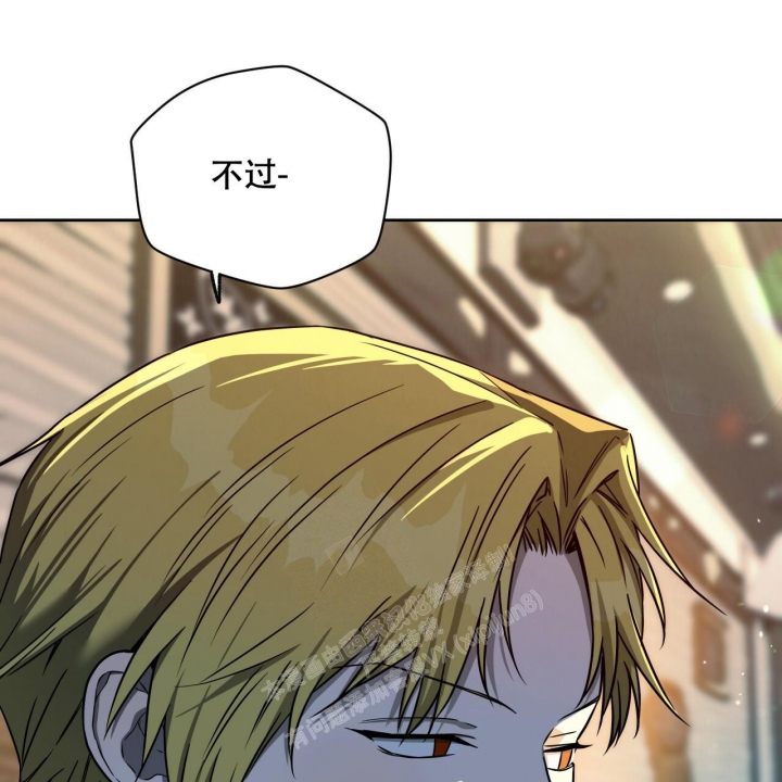 独宠 - 第101话 - 第24张图