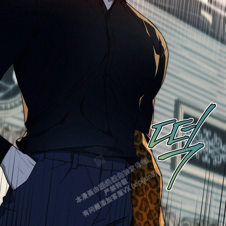 独宠 - 第101话 - 第30张图