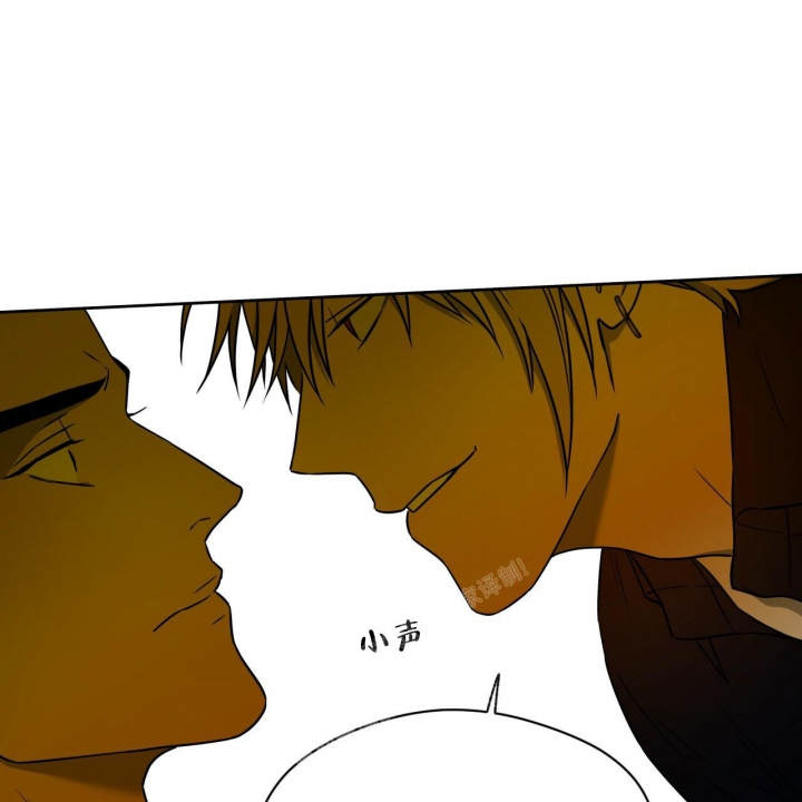 独宠 - 第101话 - 第38张图