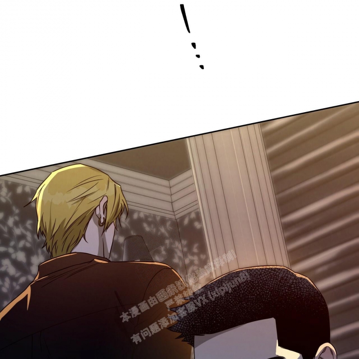 独宠 - 第101话 - 第40张图