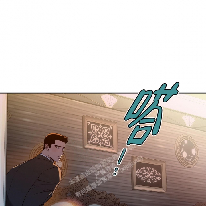 独宠 - 第101话 - 第44张图