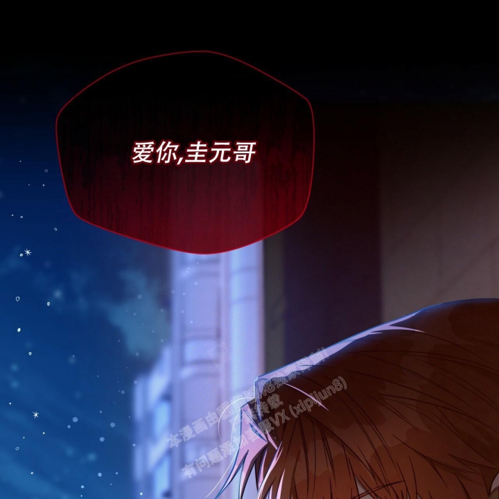 独宠 - 第101话 - 第57张图