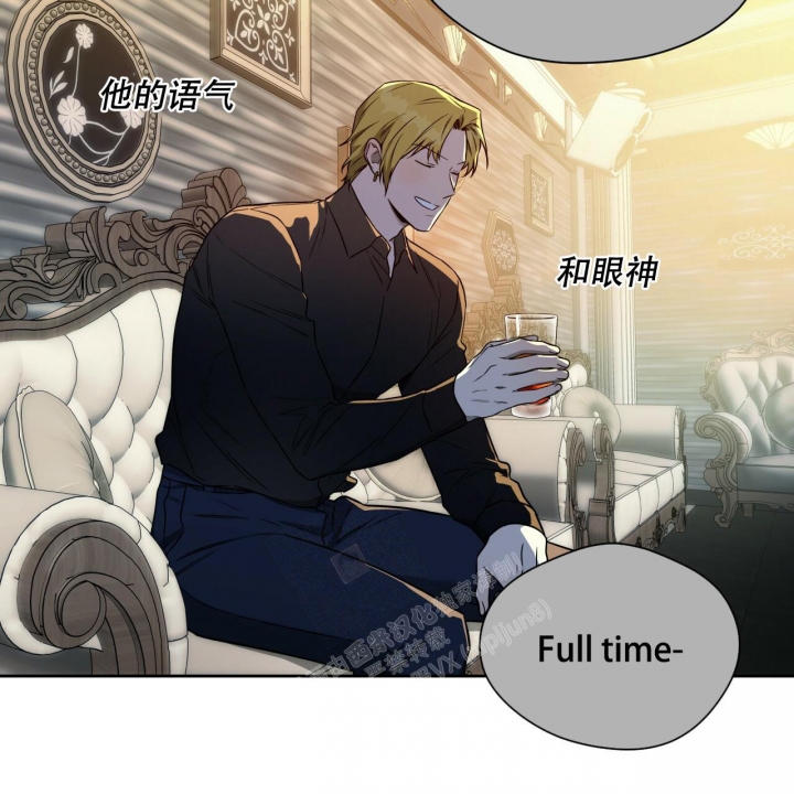 独宠 - 第101话 - 第8张图