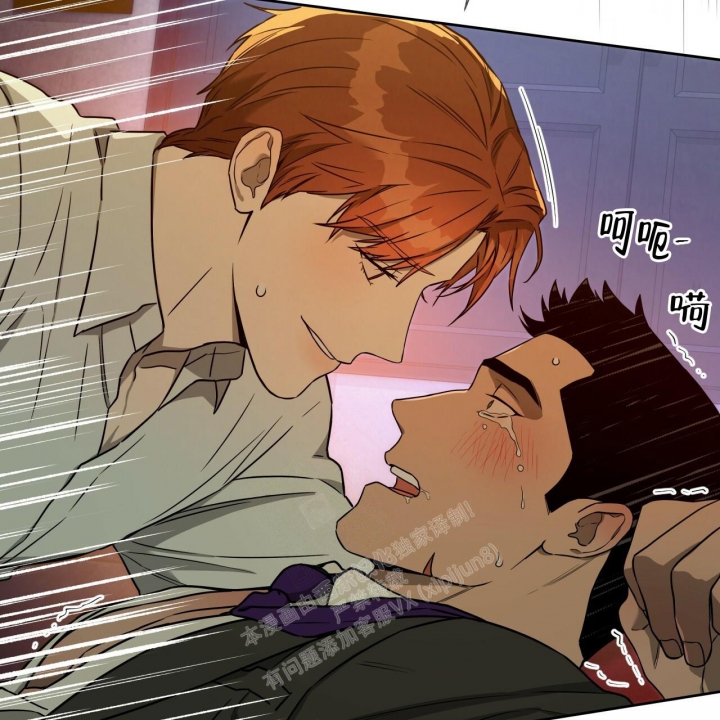 独宠 - 第105话 - 第10张图