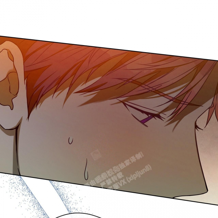 独宠 - 第105话 - 第12张图