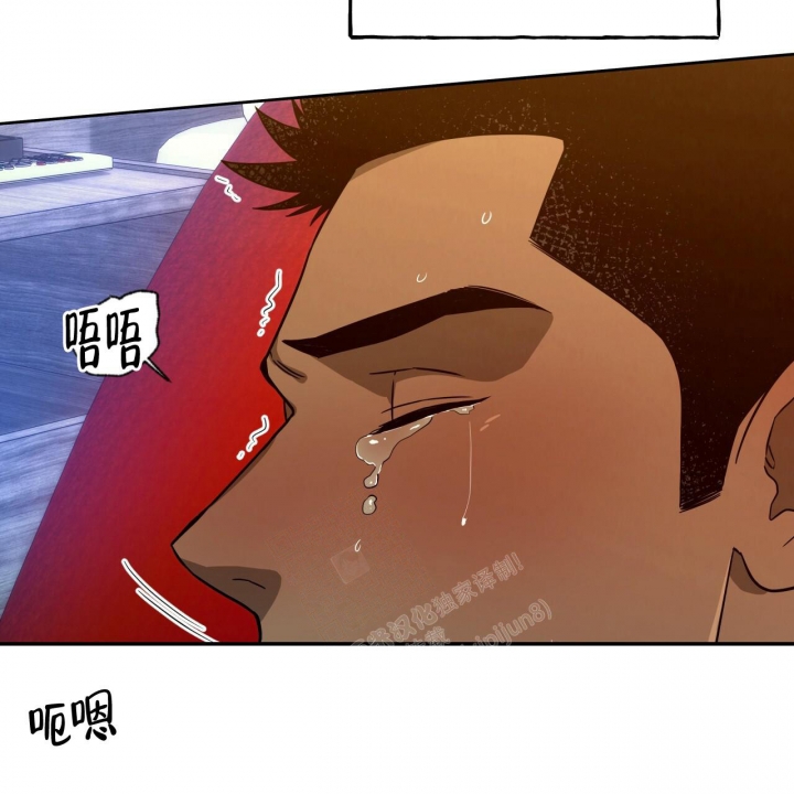 独宠 - 第105话 - 第17张图