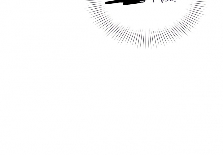 独宠 - 第105话 - 第23张图