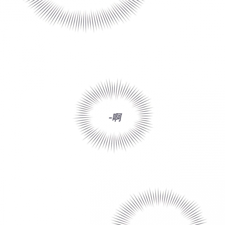 独宠 - 第105话 - 第29张图