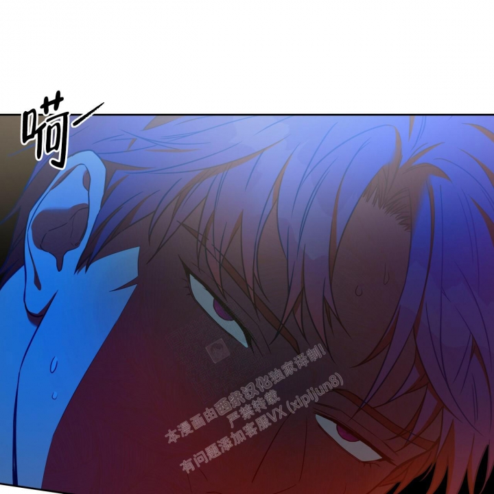 独宠 - 第105话 - 第33张图