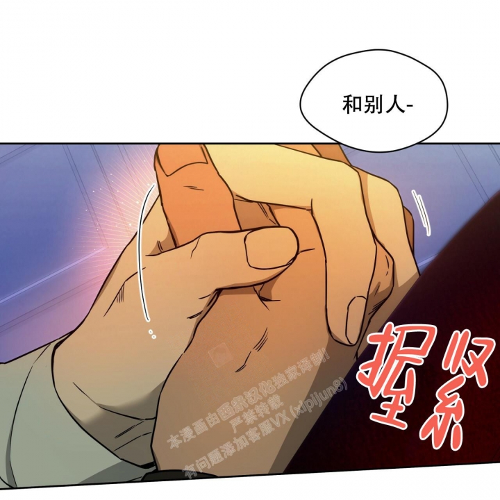 独宠 - 第105话 - 第42张图