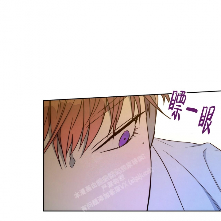 独宠 - 第105话 - 第43张图