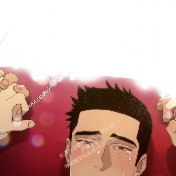 独宠 - 第105话 - 第49张图