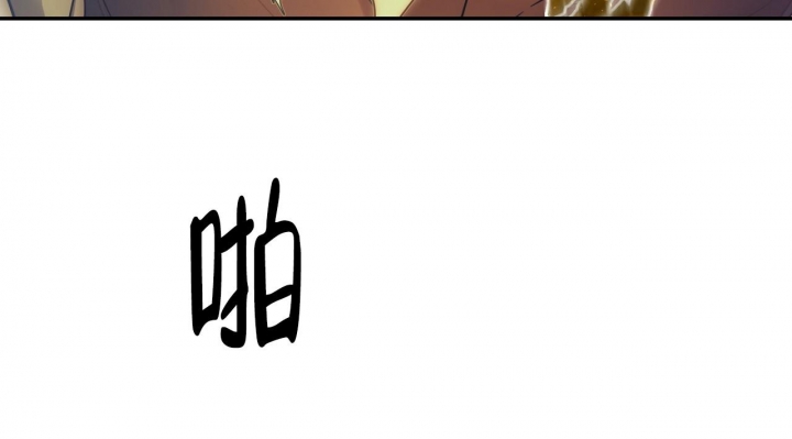 独宠 - 第105话 - 第5张图