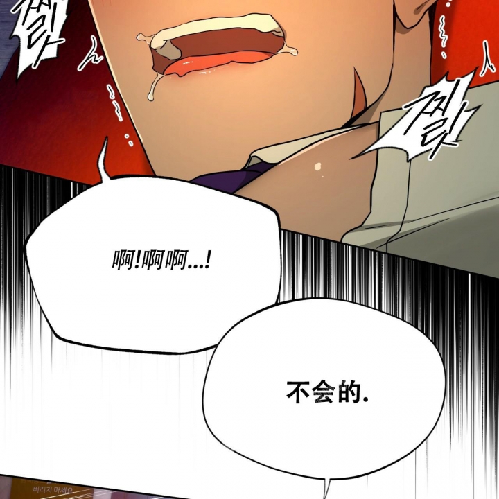 独宠 - 第105话 - 第9张图