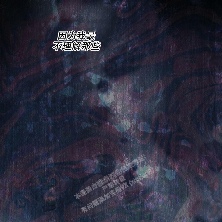 独宠 - 第104话 - 第11张图