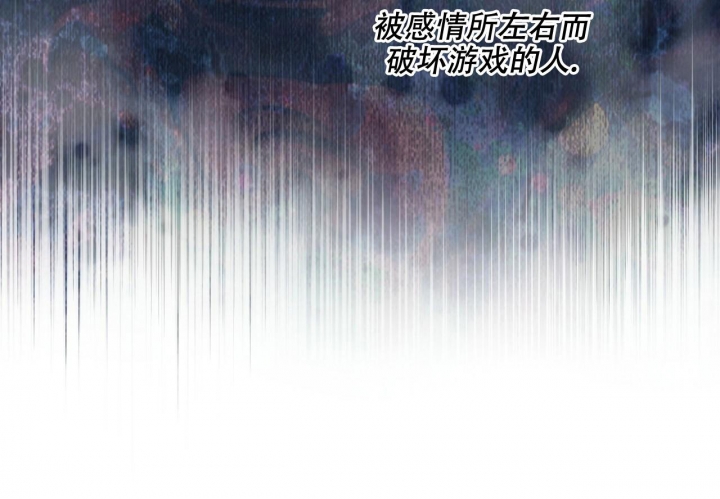 独宠 - 第104话 - 第12张图