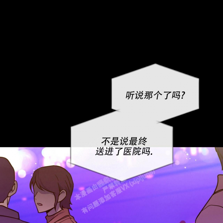 独宠 - 第104话 - 第1张图