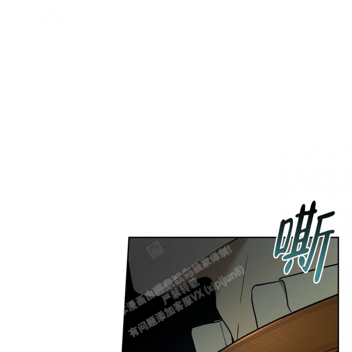 独宠 - 第104话 - 第20张图