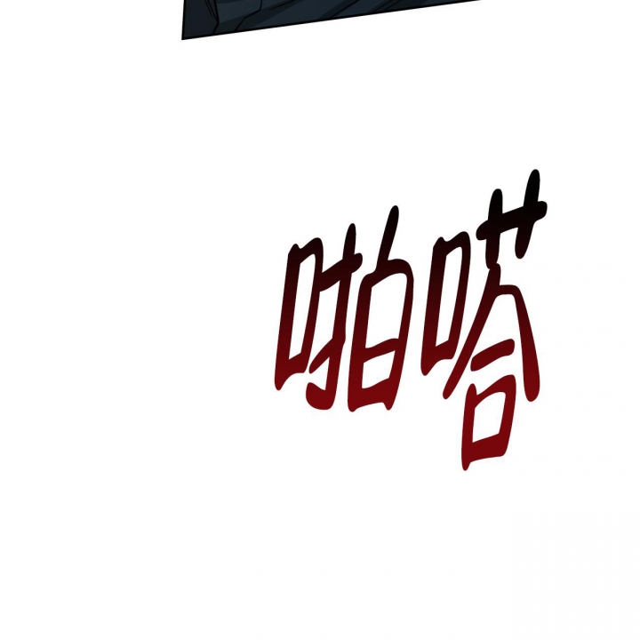 独宠 - 第104话 - 第22张图