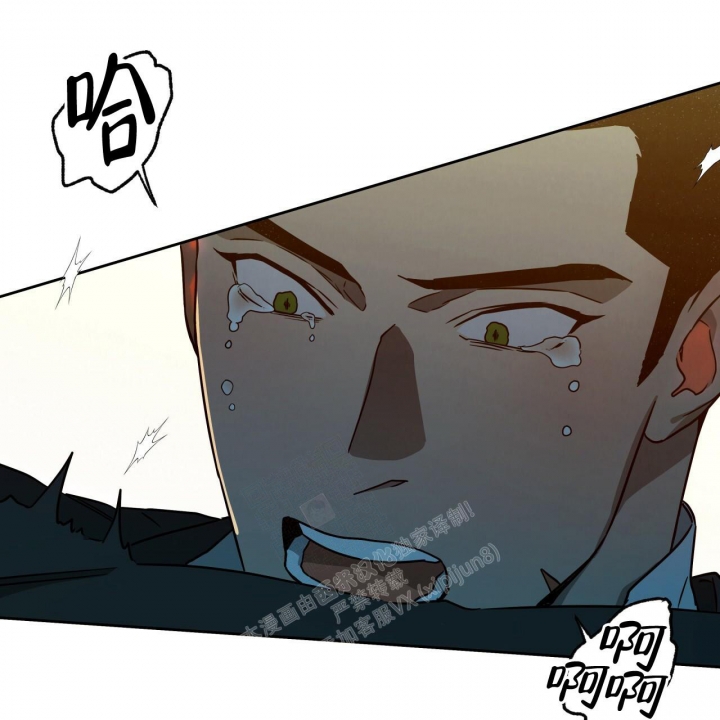 独宠 - 第104话 - 第23张图