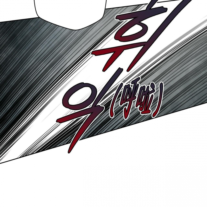 独宠 - 第104话 - 第30张图