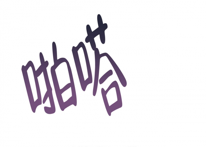 独宠 - 第104话 - 第49张图