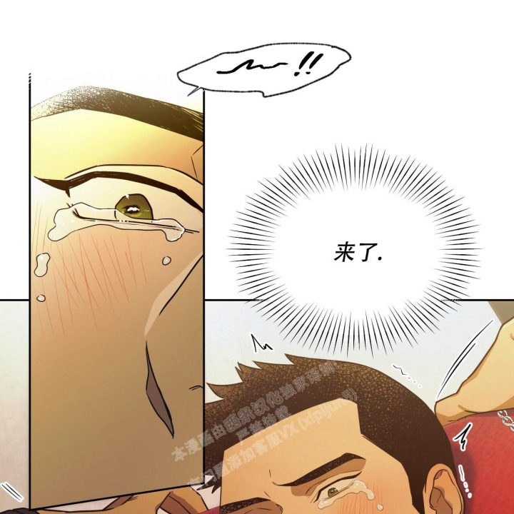 独宠 - 第104话 - 第50张图