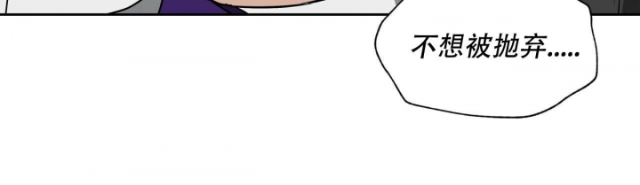 独宠 - 第106话 - 第11张图