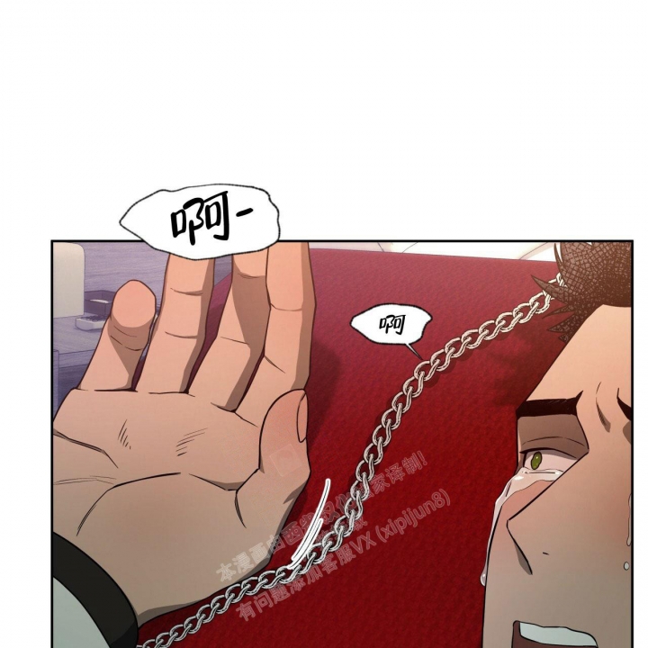 独宠 - 第106话 - 第15张图