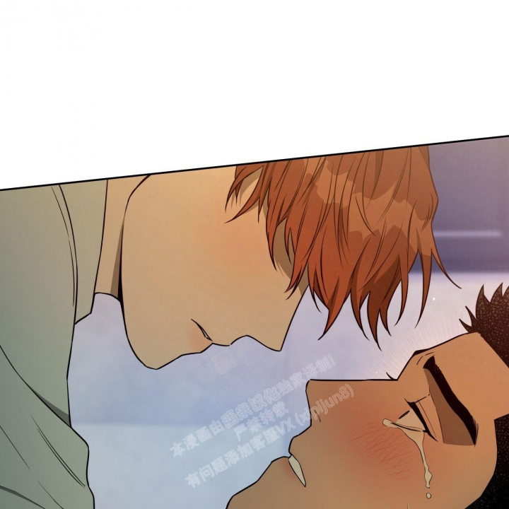 独宠 - 第106话 - 第33张图