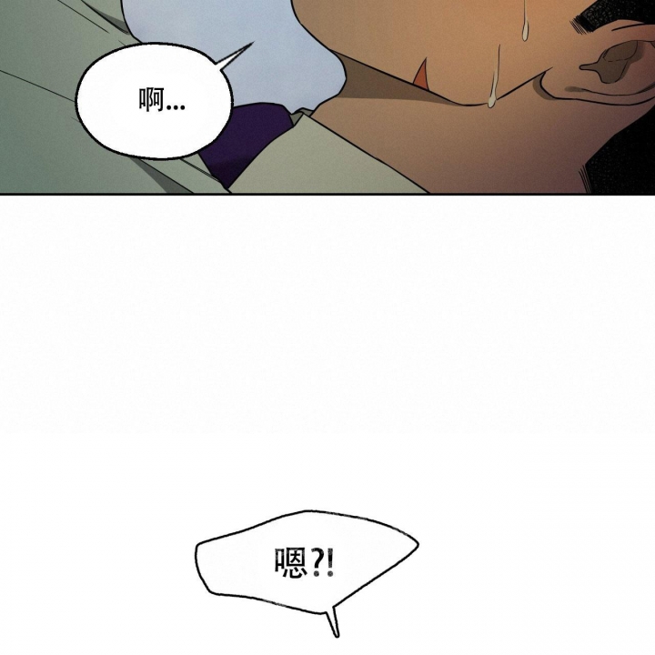 独宠 - 第106话 - 第34张图