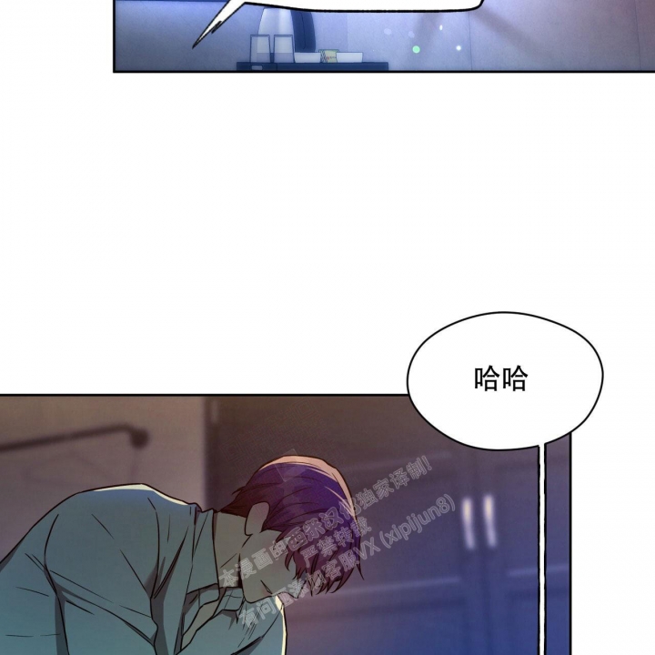 独宠 - 第106话 - 第38张图
