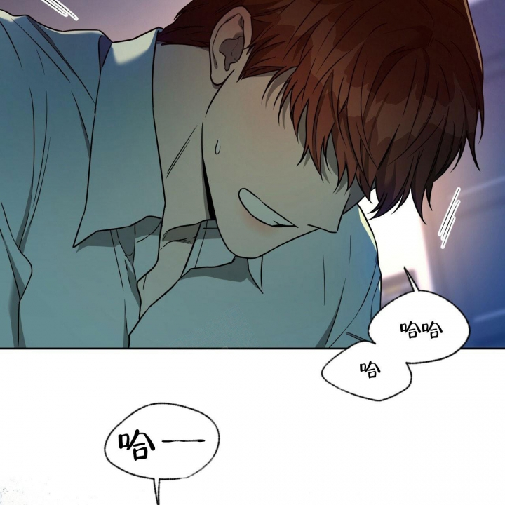 独宠 - 第106话 - 第40张图