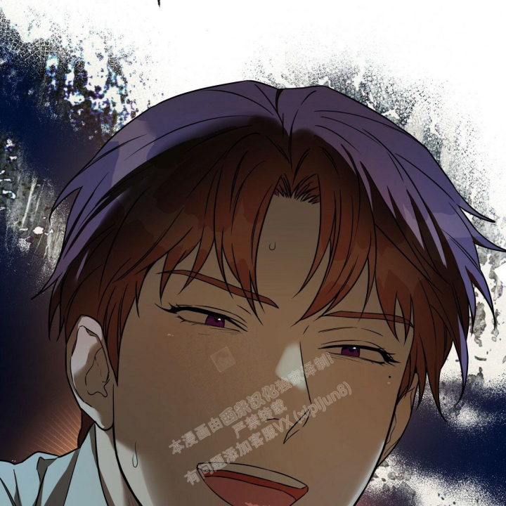 独宠 - 第106话 - 第41张图