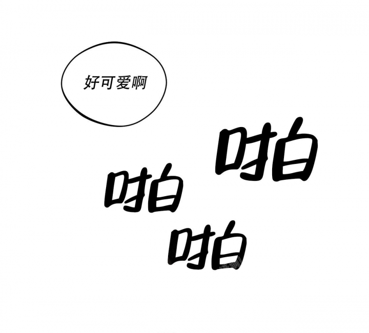 独宠 - 第106话 - 第43张图