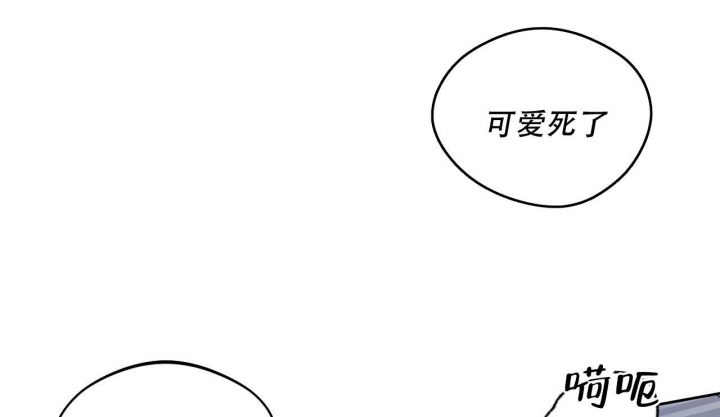 独宠 - 第106话 - 第44张图