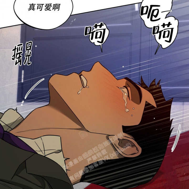 独宠 - 第106话 - 第45张图