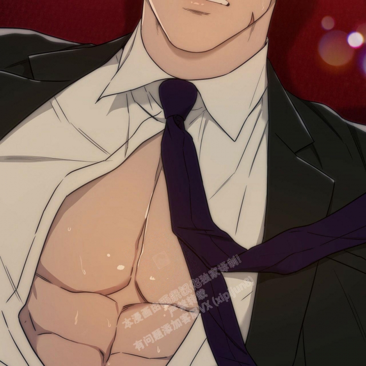 独宠 - 第106话 - 第4张图