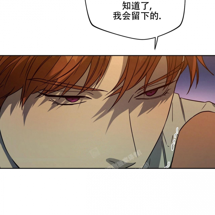 独宠 - 第106话 - 第50张图