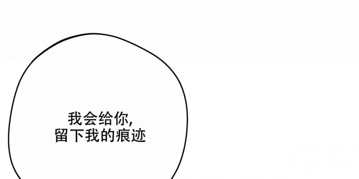 独宠 - 第106话 - 第51张图