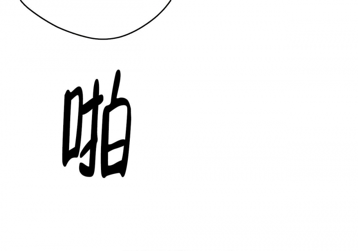 独宠 - 第106话 - 第52张图