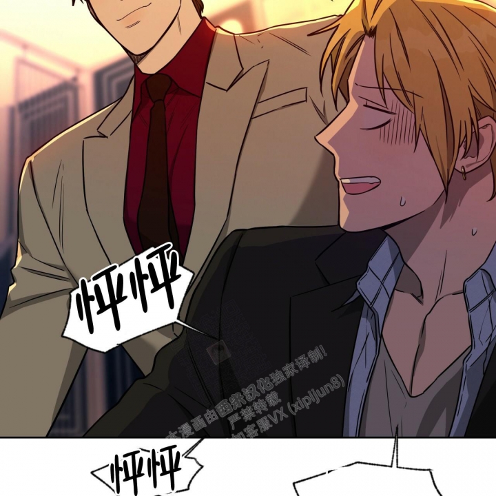 独宠 - 第109话 - 第16张图