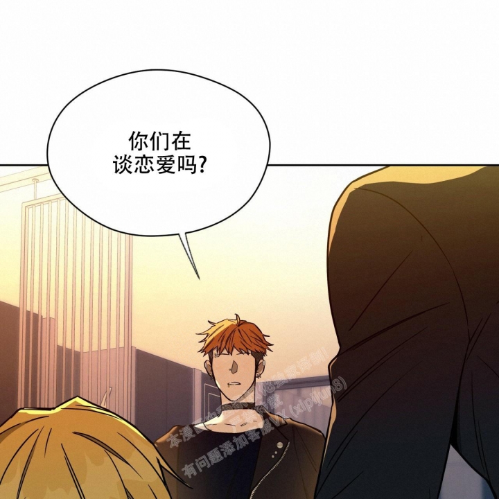 独宠 - 第109话 - 第1张图