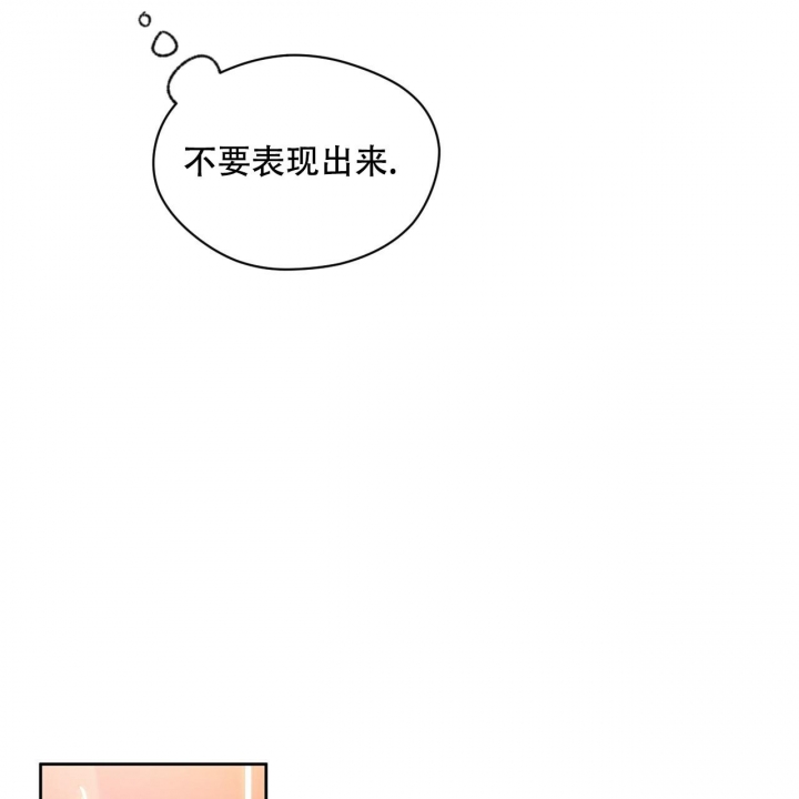 独宠 - 第109话 - 第24张图