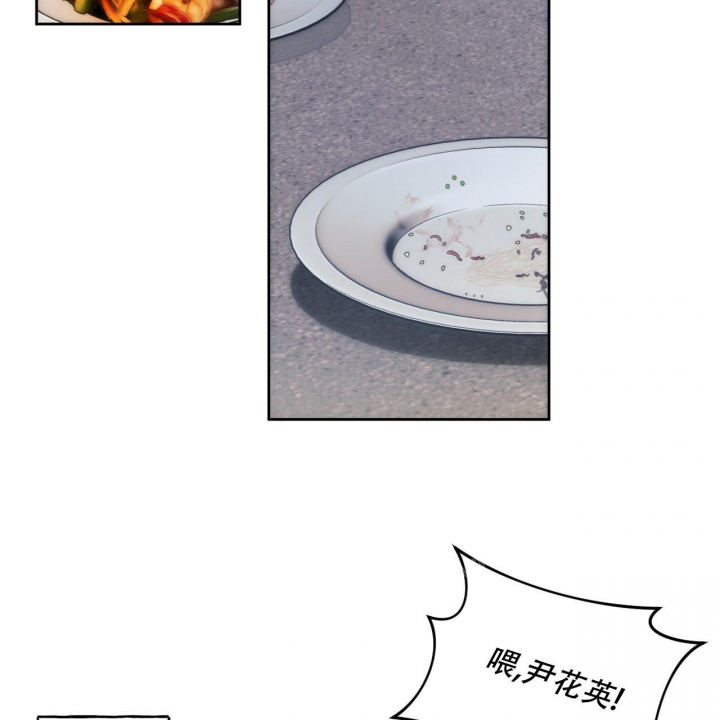 独宠 - 第109话 - 第26张图